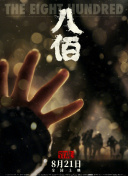 国产呻吟av